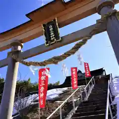 白根三吉神社の鳥居