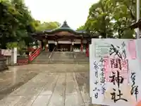 多摩川浅間神社の本殿・本堂