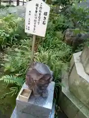 愛宕神社の建物その他