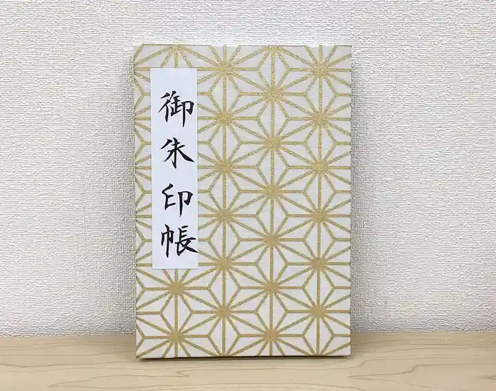 諫早神社(九州総守護 四面宮)(長崎県)