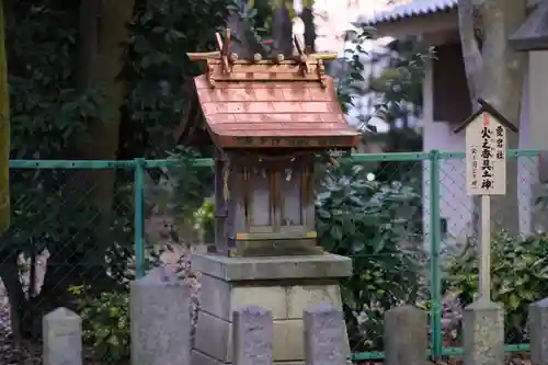 泉穴師神社の末社