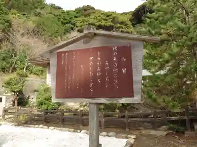 日御碕神社(島根県)