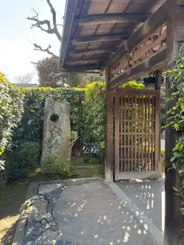 退蔵院の{uncategorized: "未分類", other: "その他", undefined: "問題あり", building: "その他建物", grave: "お墓", sacred_gate: "鳥居", guardian: "狛犬", statue: "像", buddha: "仏像", history: "歴史", nature: "自然", garden: "庭園", animal: "動物", pagoda: "塔", temizu: "手水舎", mountain_gate: "山門・神門", sanctuary: "本殿・本堂", subordinate: "末社・摂社", art: "芸術", scenery: "景色", jizo: "地蔵", ema: "絵馬", goshuin: "御朱印", omikuji: "おみくじ", items: "授与品その他", amulet: "お守り", goshuincho: "御朱印帳", eats: "食事", festival: "お祭り", votive_dance: "神楽", shichigosan: "七五三参", wedding: "結婚式", experience: "体験その他", initially: "初詣", around: "周辺", anti_infection: "感染症対策"}