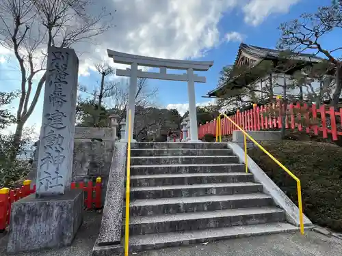 建勲神社(京都府)