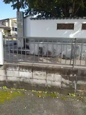 延命寺(宮城県)