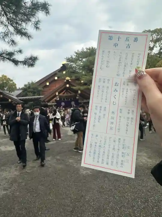 熱田神宮(愛知県)