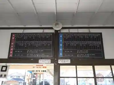 聖神社のその他建物