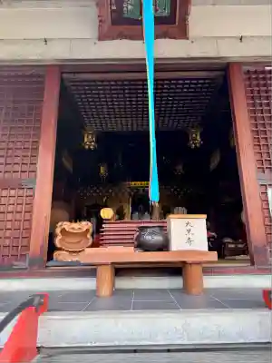 大黒寺(京都府)