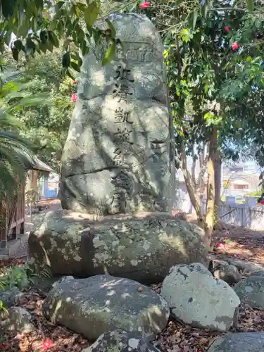 宇気洲神社の建物その他