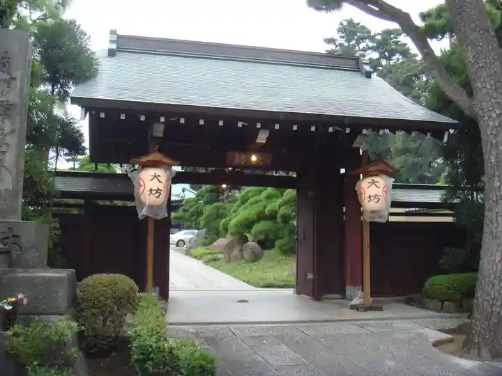 池上本門寺の山門・神門