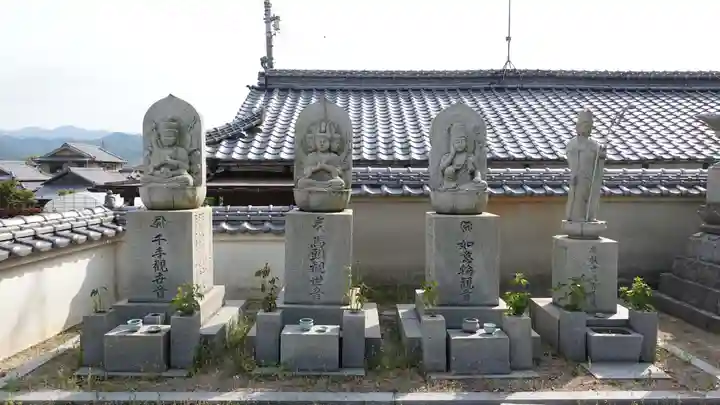 泰山寺(愛媛県)