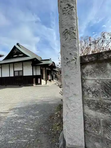 念仏院(東京都)