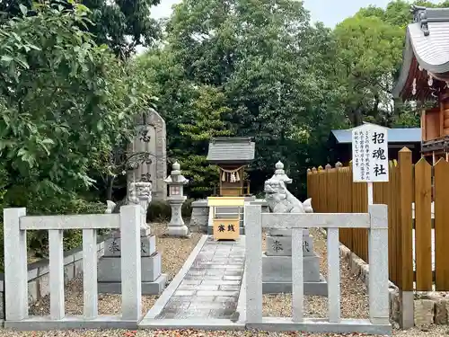 百舌鳥八幡宮(大阪府)
