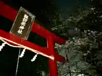 諏訪部神社(神奈川県)