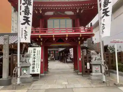 袋町お聖天　福生院の山門・神門