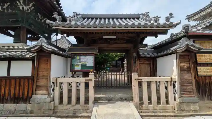 善行寺(奈良県)