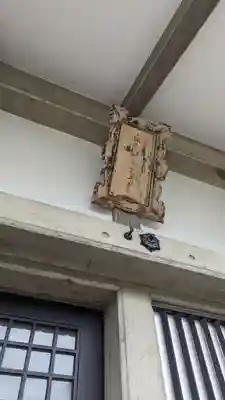 妙見寺(京都府)