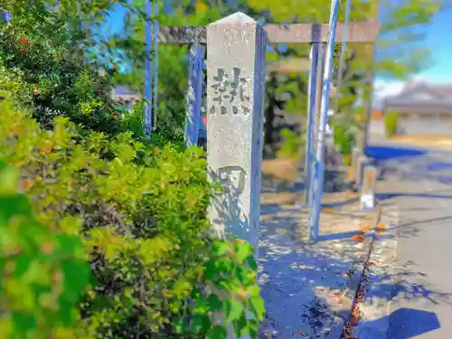 熱田社（島本）のその他建物