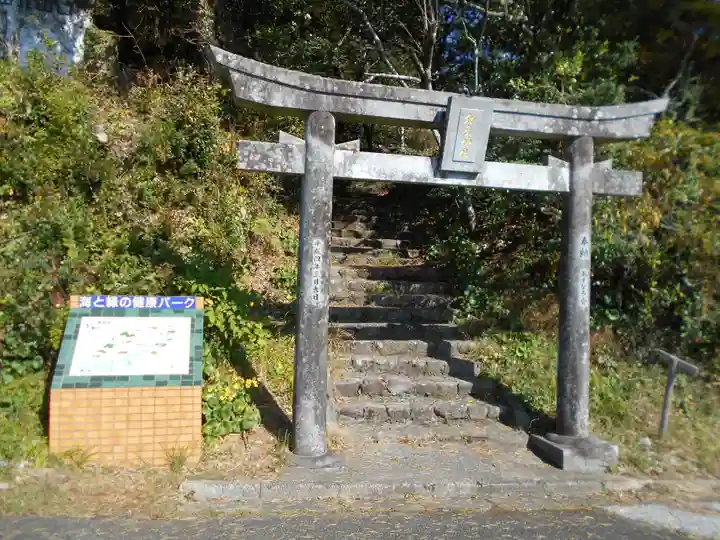 倉岳神社(熊本県)