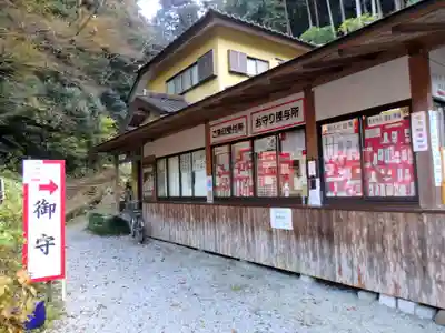 連祥院のその他建物