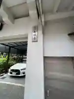 天徳寺(大阪府)