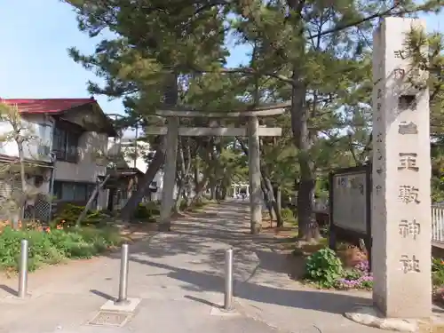 玉敷神社(埼玉県)