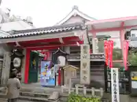 誓願寺(京都府)