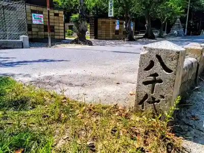 常石神社のその他建物