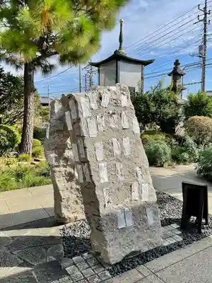光胤山 大野本光寺のその他建物