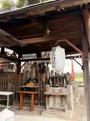 田光八幡社の{uncategorized: "未分類", other: "その他", undefined: "問題あり", building: "その他建物", grave: "お墓", sacred_gate: "鳥居", guardian: "狛犬", statue: "像", buddha: "仏像", history: "歴史", nature: "自然", garden: "庭園", animal: "動物", pagoda: "塔", temizu: "手水舎", mountain_gate: "山門・神門", sanctuary: "本殿・本堂", subordinate: "末社・摂社", art: "芸術", scenery: "景色", jizo: "地蔵", ema: "絵馬", goshuin: "御朱印", omikuji: "おみくじ", items: "授与品その他", amulet: "お守り", goshuincho: "御朱印帳", eats: "食事", festival: "お祭り", votive_dance: "神楽", shichigosan: "七五三参", wedding: "結婚式", experience: "体験その他", initially: "初詣", around: "周辺", anti_infection: "感染症対策"}