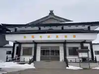 浄福寺(北海道)
