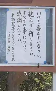 西方山極楽寺のその他建物(2023年07月06日(木) 22時16分53秒投稿)