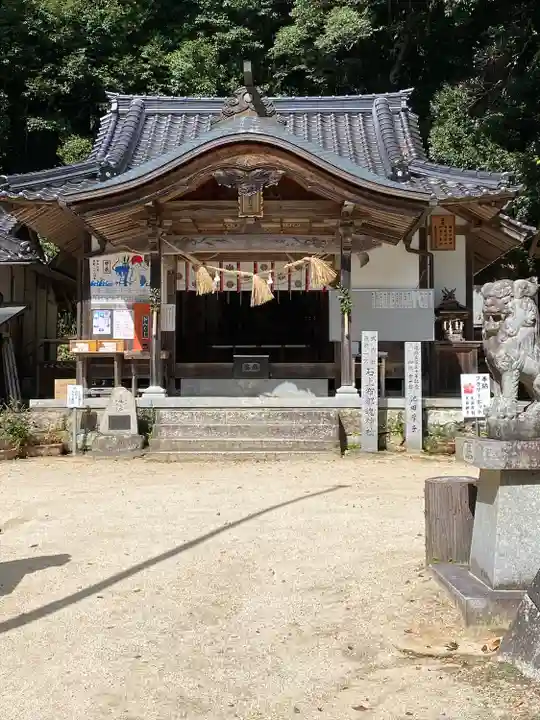 石上布都魂神社(岡山県)