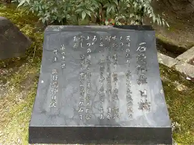 本満寺(本願満足寺)(京都府)