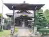 妙行寺(愛知県)