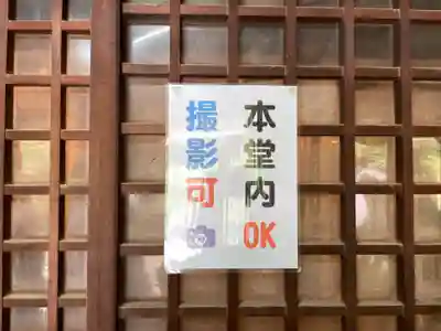 施福寺(大阪府)