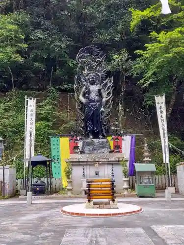 大本山七宝瀧寺(大阪府)