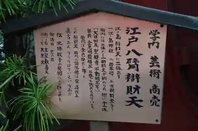 大安楽寺の歴史