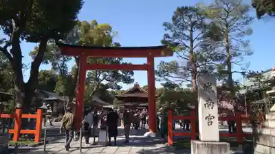 城南宮(京都府)