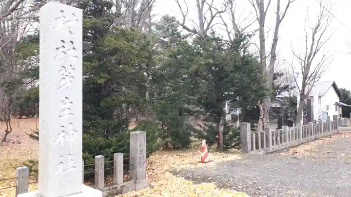 芽生神社のその他建物