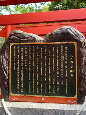 田村神社(香川県)