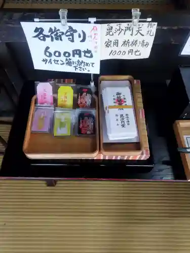 専念寺(大阪府)