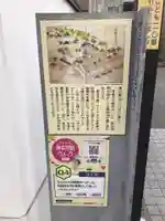 宗興寺(神奈川県)