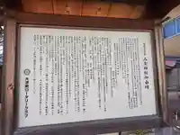 石坐神社(滋賀県)