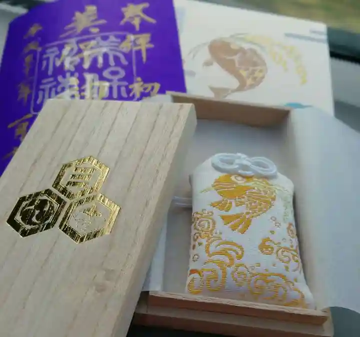 美保神社の授与品その他