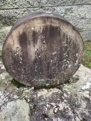 欣浄院(岐阜県)