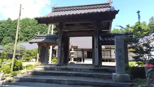 桂光院(山口県)