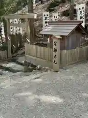 宇治神社(三重県)