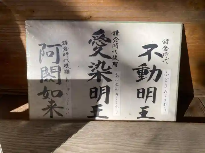 覚園寺(神奈川県)