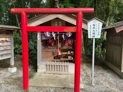 薬師寺八幡宮(栃木県)
